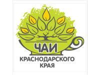 Чаи Краснодарского края